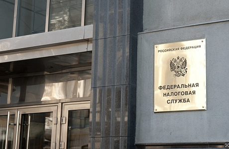 ФНС России напомнила особенности применения кадастровой стоимости земельного участка при установлении его рыночной стоимости ФНС России напомнила особенности применения кадастровой стоимости земельного участка при установлении его рыночной стоимости